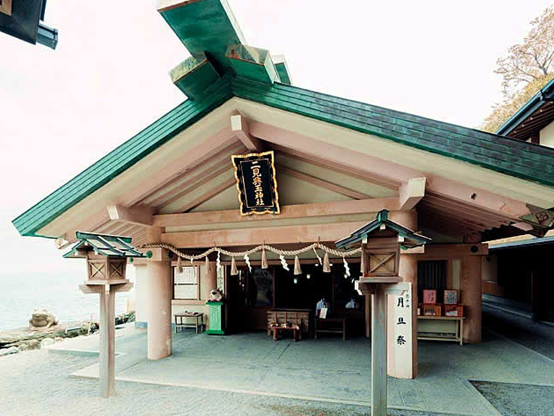 二見興玉神社　伊勢神宮　関西発