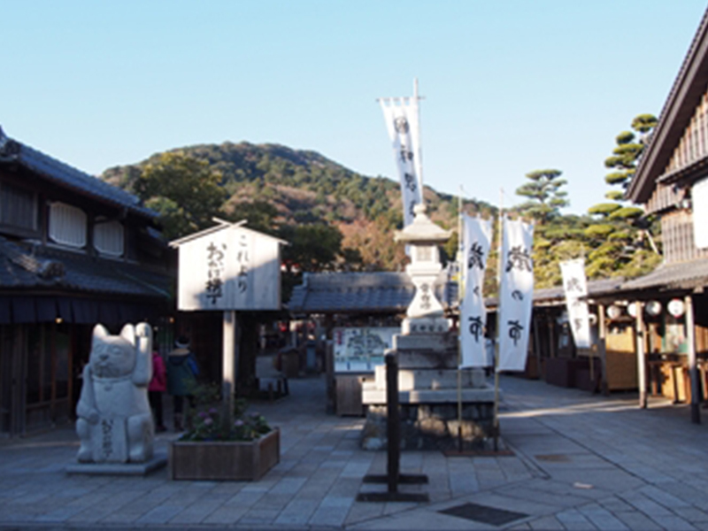 おかげ横丁　伊勢神宮　関西発