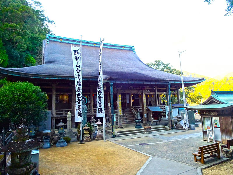 那智青岸渡寺　熊野三山　関西発