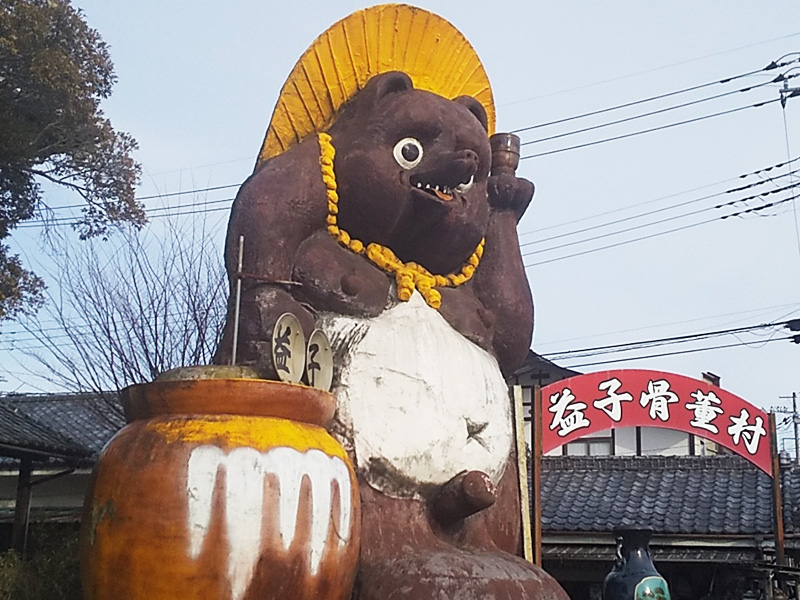 益子陶器市