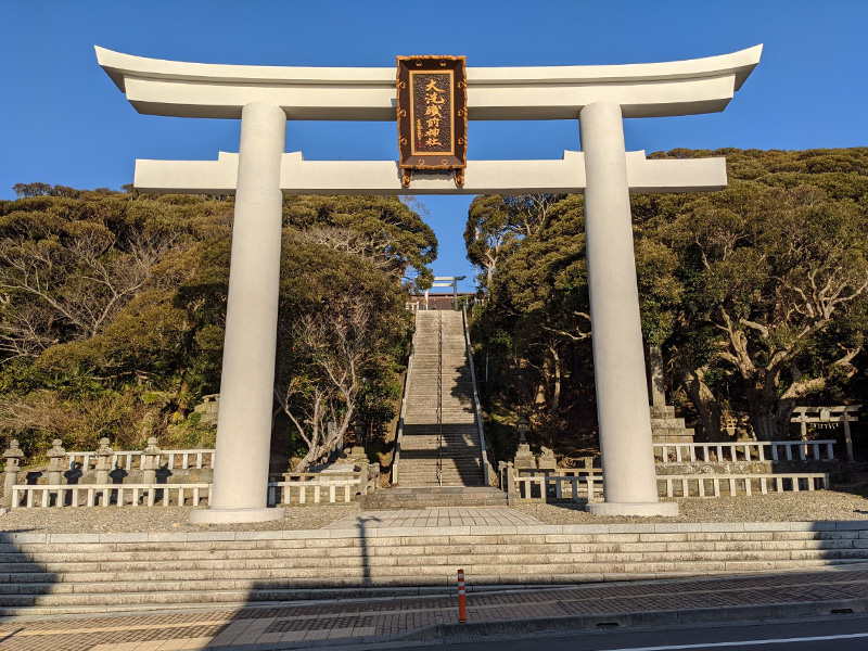 大洗磯前神社