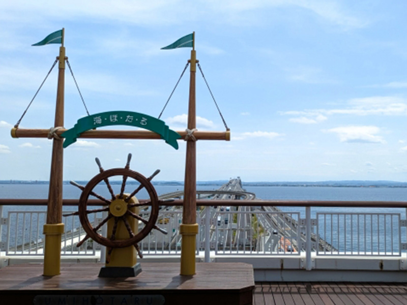 海ほたる