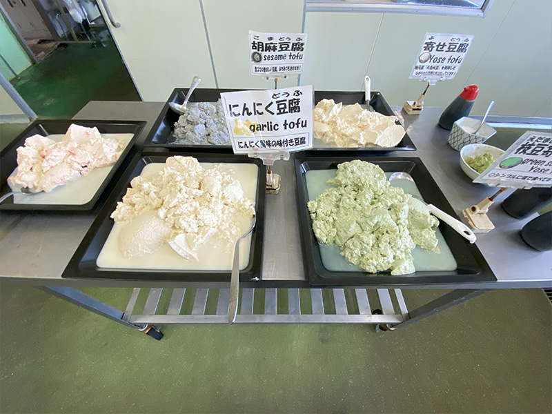 町田屋　豆腐も食べ放題