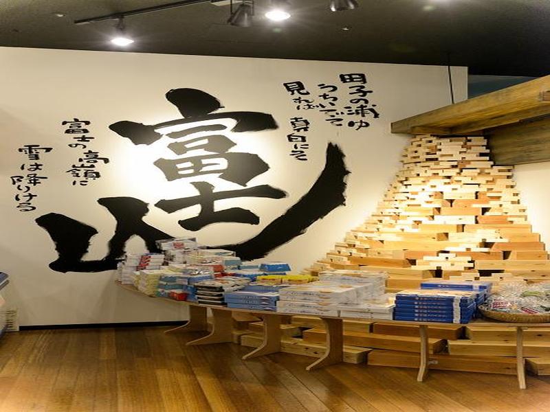 沼津ぐるめ街道