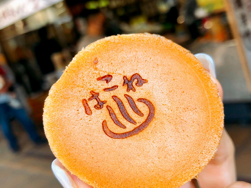 箱根湯本駅食べ歩き