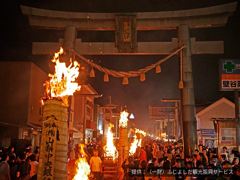 吉田の火祭り