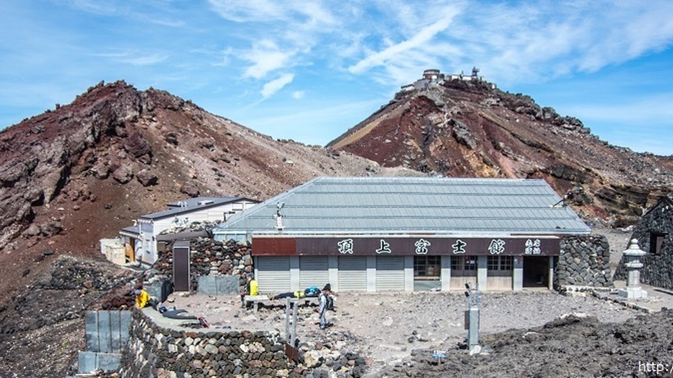 頂上富士館　外観