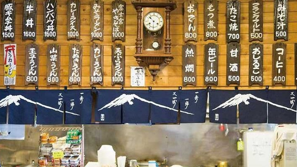 万年雪山荘　売店