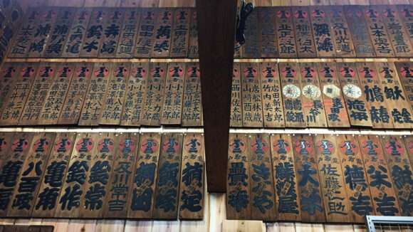 七合目トモエ館