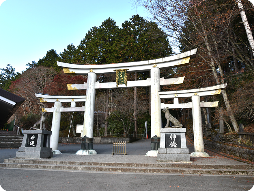 三峯神社