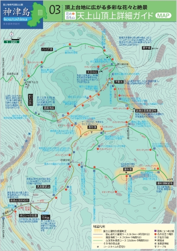 山頂詳細ガイド天上山に行こう！①