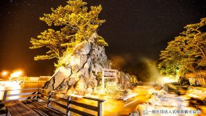 式根島にある露天温泉 松が下雅湯の夜間の様子