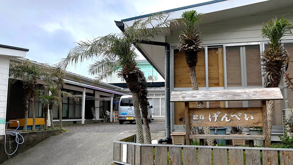 式根島の「島宿げんべい」の外観