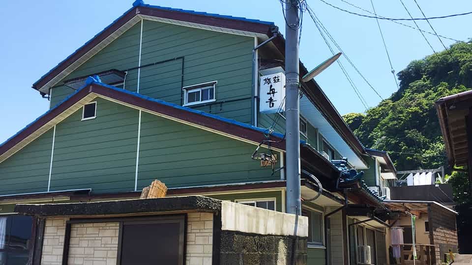 ゲストハウス舟吉