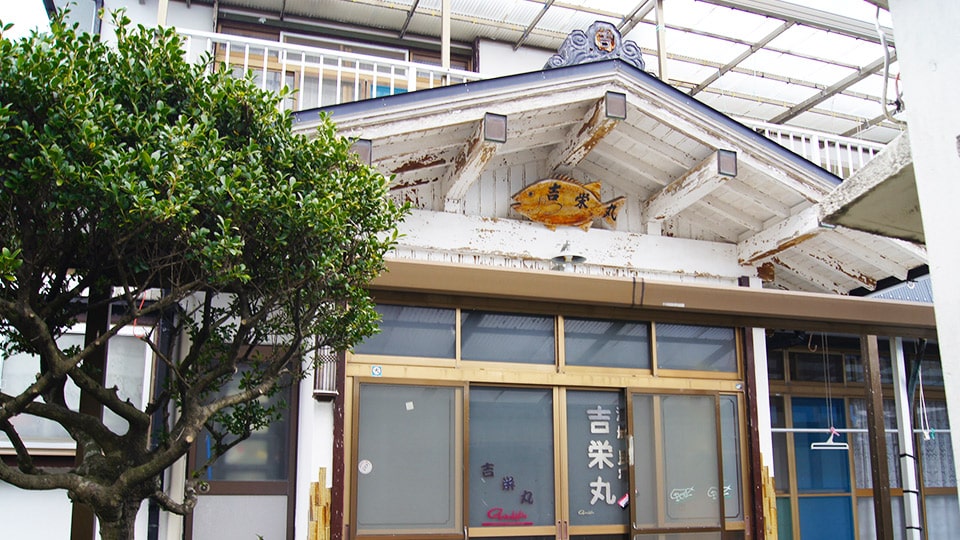 神津島の民宿　吉栄丸の外観