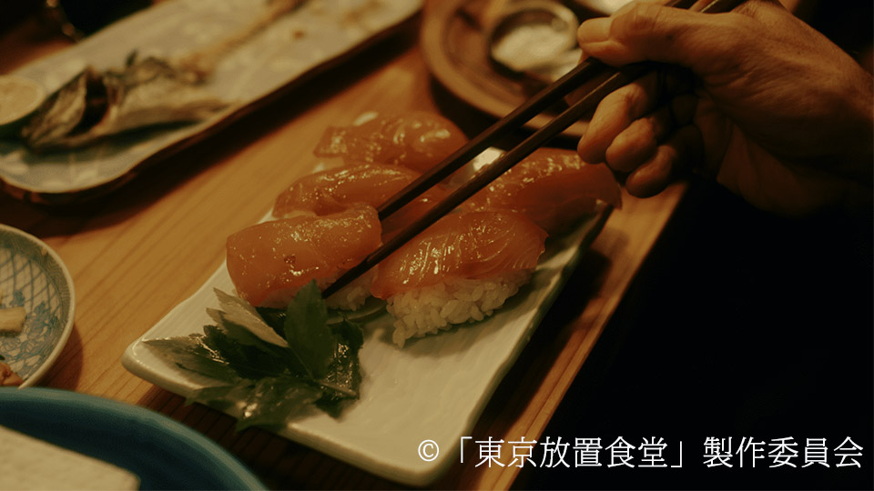 東京放置食堂に出てくる島寿司のべっこう寿司