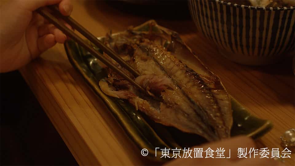東京放置食堂に登場するくさやの焼き物を食べるところ
