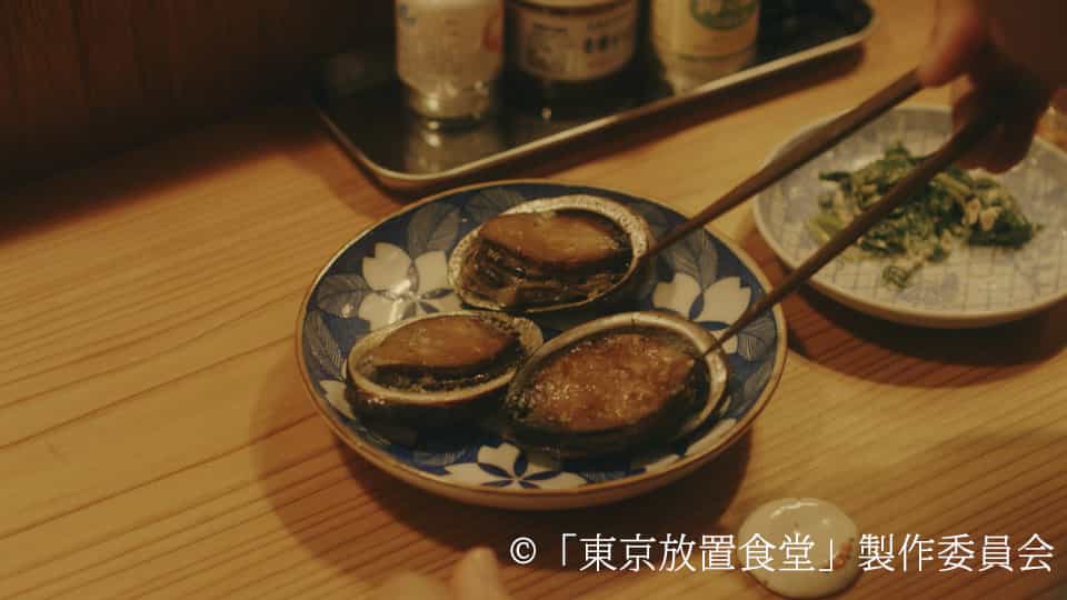 東京放置食堂に出るとこぶし料理