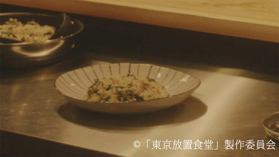 東京放置食堂の明日葉のチャーハン