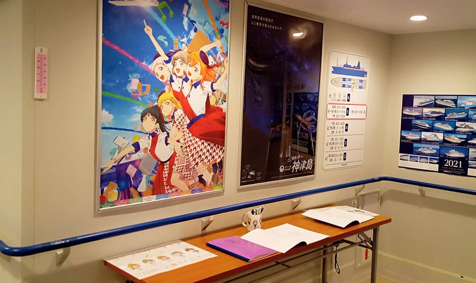 テーブルの上に置かれたラブライブファン交流のコミュニケーションノート