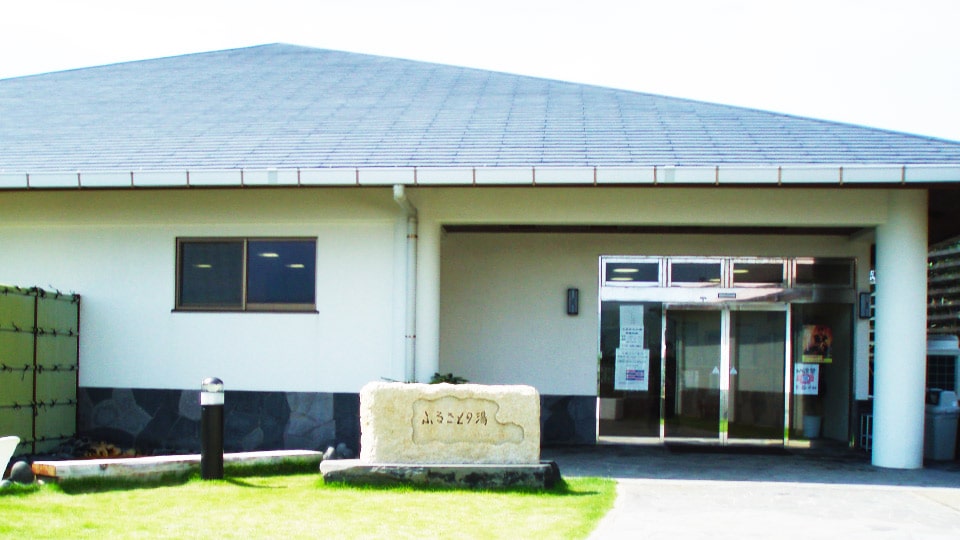 三宅島のふるさとの湯