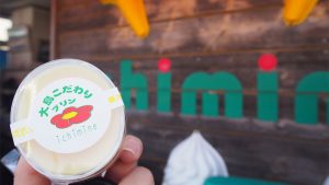 菓子工房ichimineのプリン