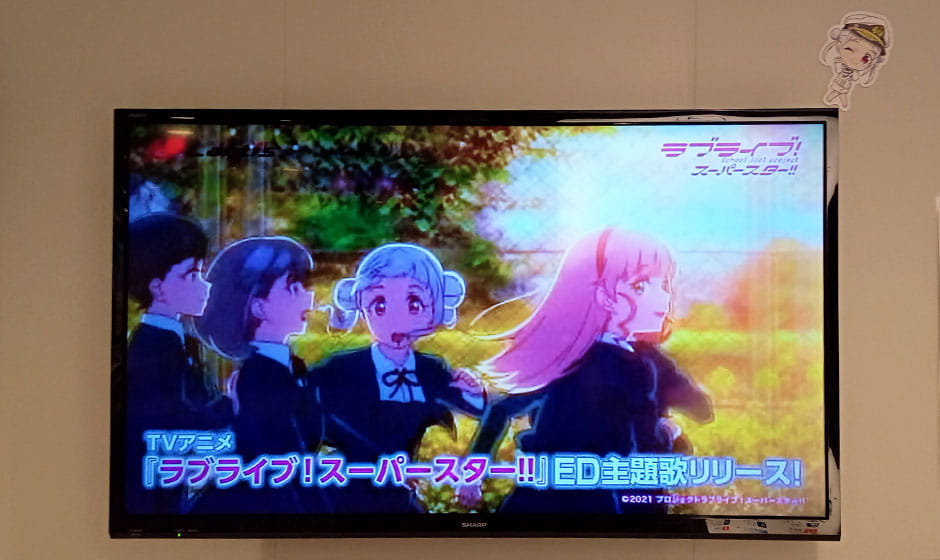 ラブライブ!スーパースター!!の映像