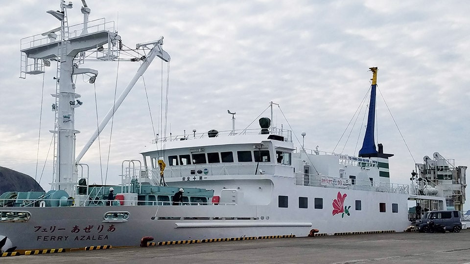 フェリーあぜりあ