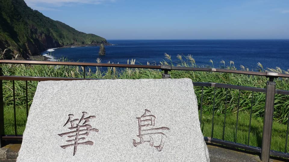 景勝地「筆島（ふでしま）」の石碑と風景
