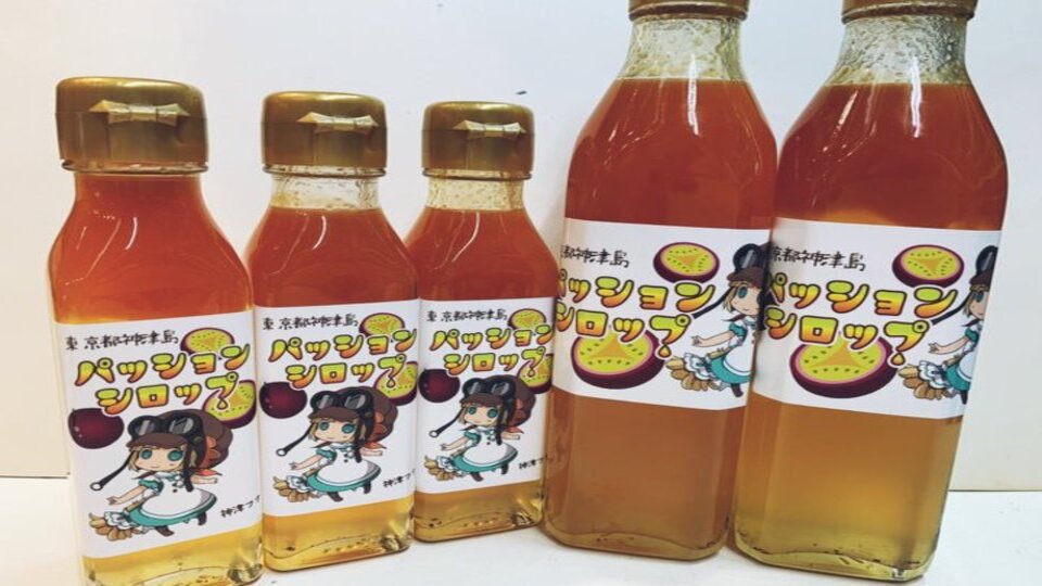 パッションフルーツのシロップ