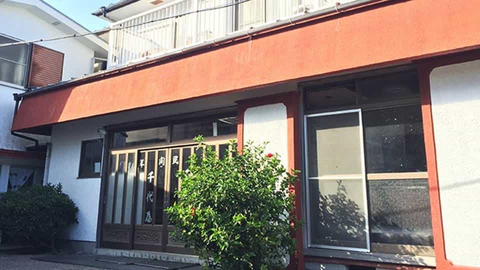 式根島民宿 千代屋の外観