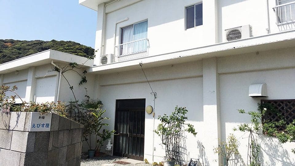 新島民宿 えびす屋の外観