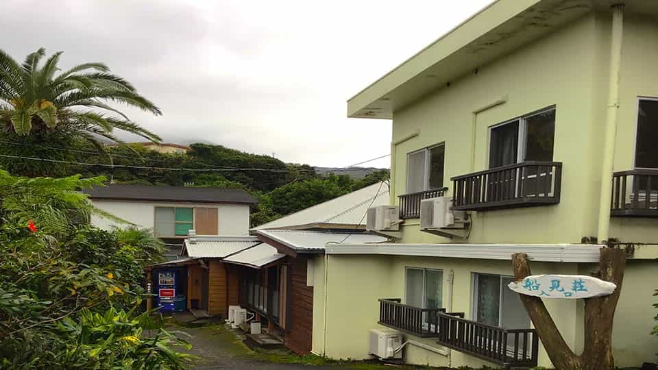 八丈島船見荘の外観
