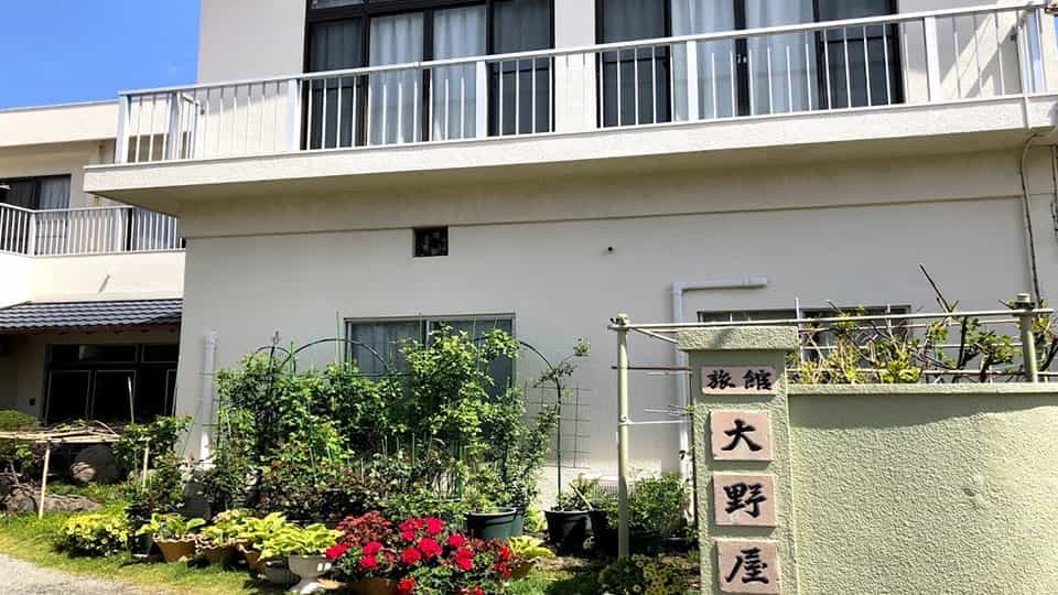 新島旅館 大野屋の外観