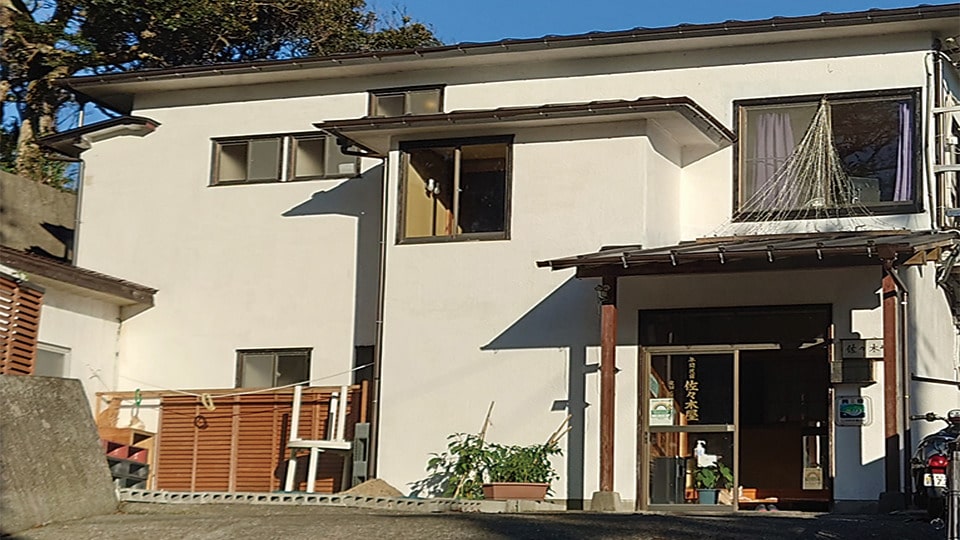 式根島民宿 佐々木屋の外観