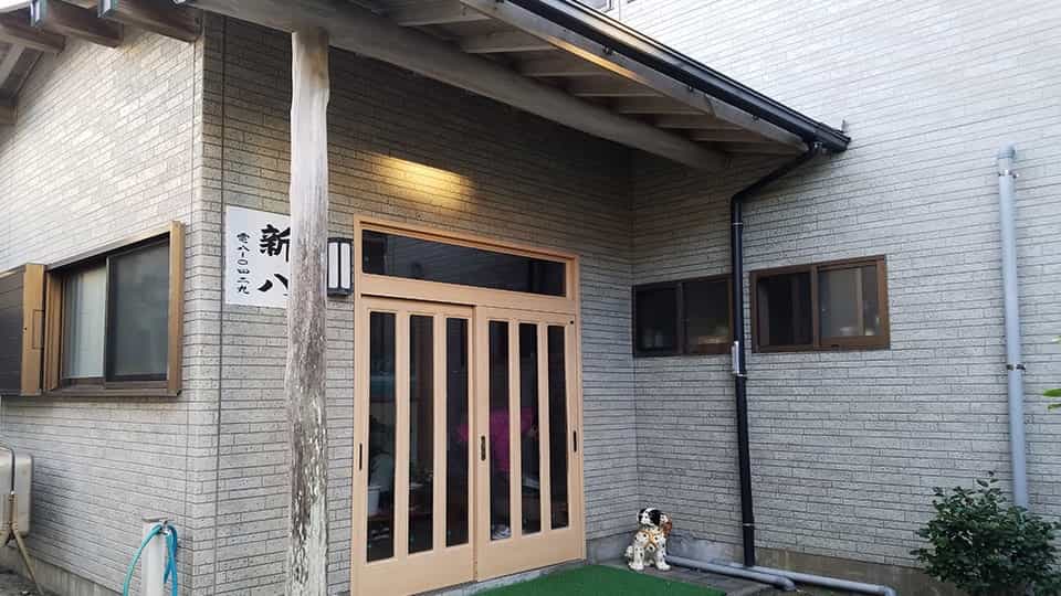 神津島旅館 新八の外観