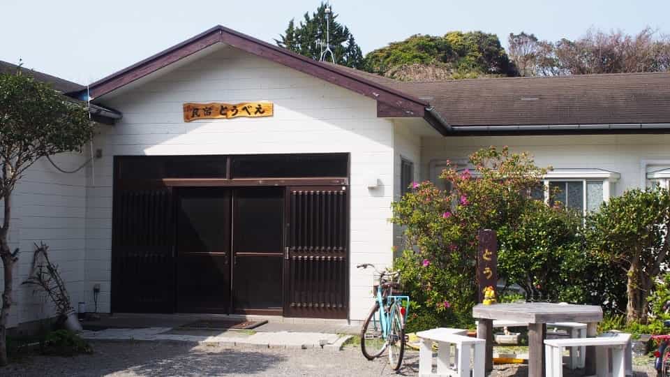 式根島民宿 とうべえの外観