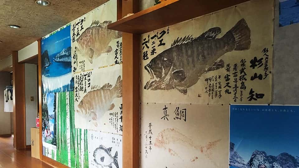 式根島民宿 津山の外観