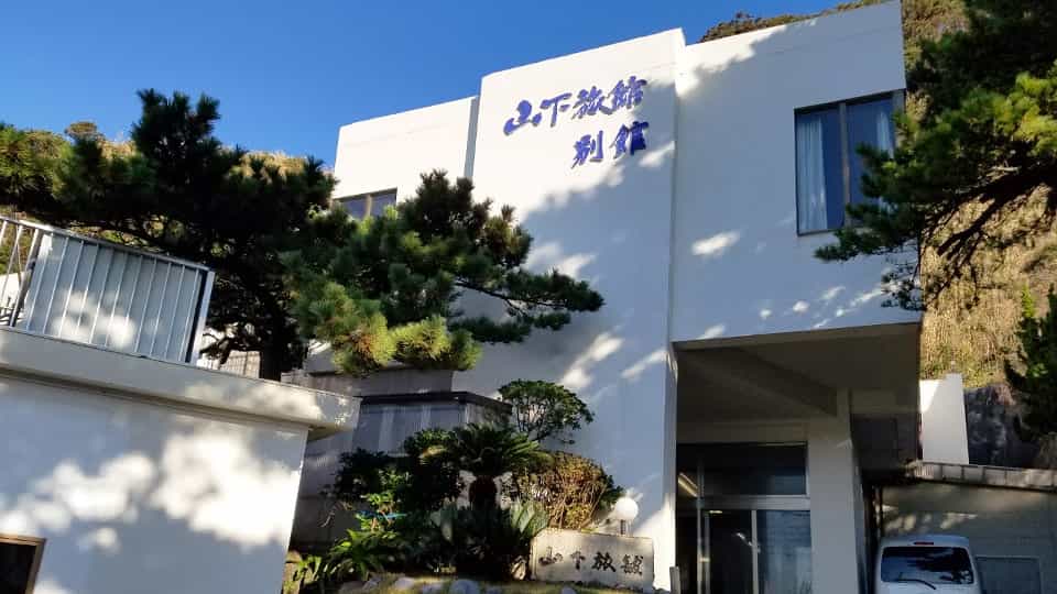 神津島山下旅館 別館の外観
