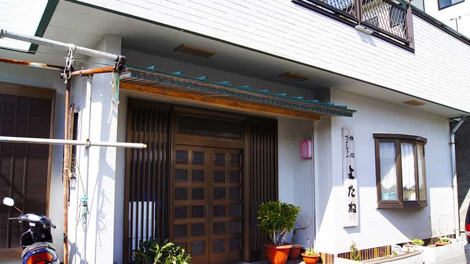 神津島旅館 よたね荘の外観