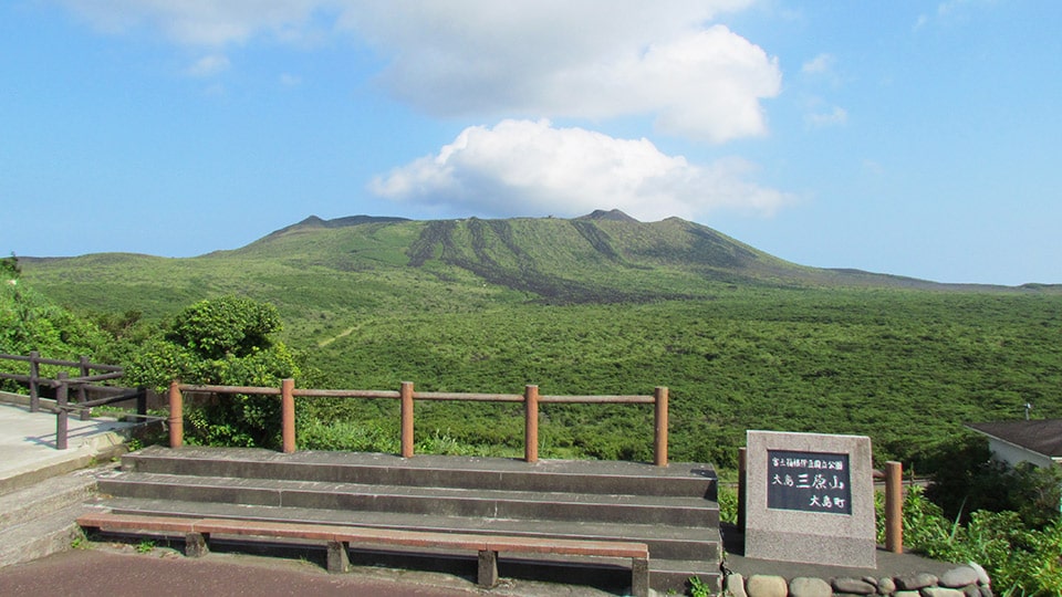 伊豆大島のツアー詳細の三原山