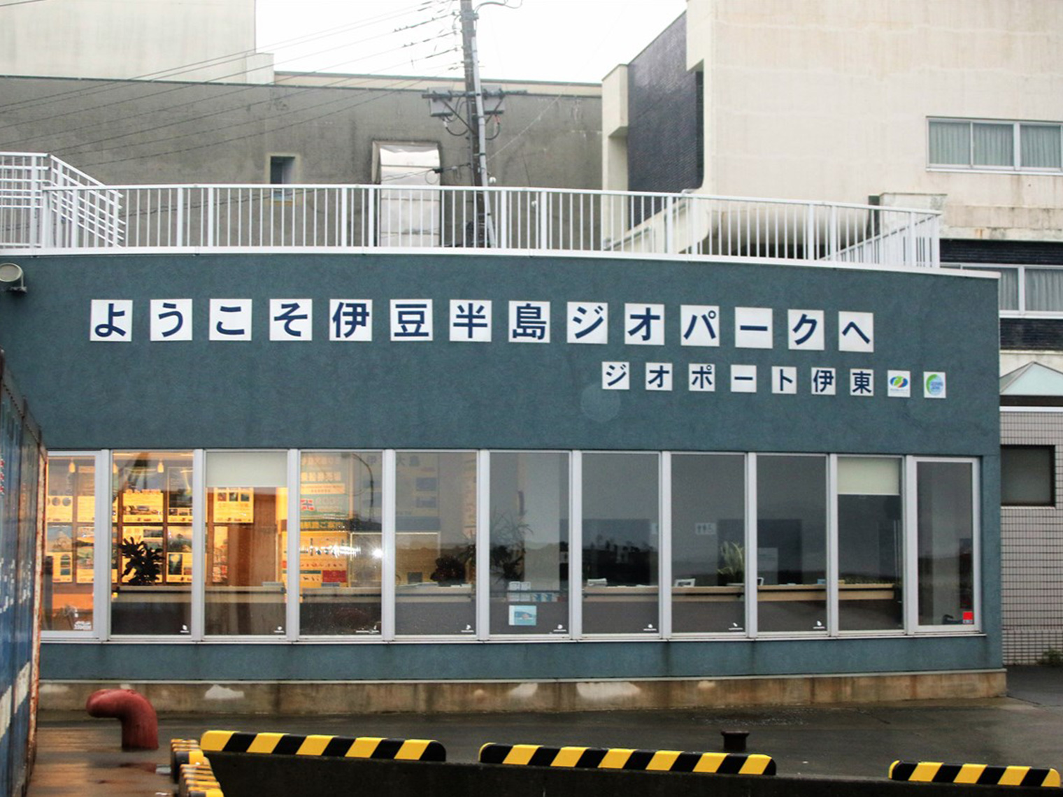 伊東港