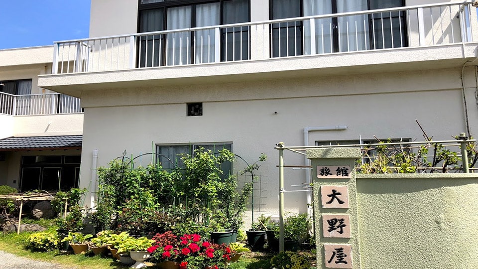 旅館大野屋の外観