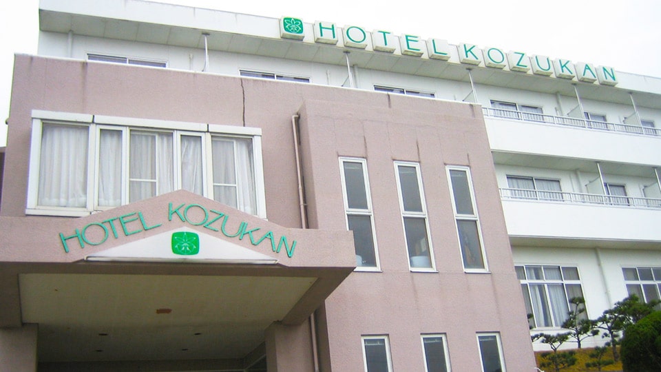 神津島・ホテル神津館の外観