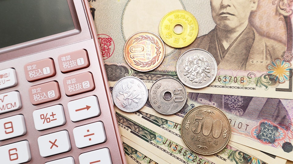 料金比較のイメージ