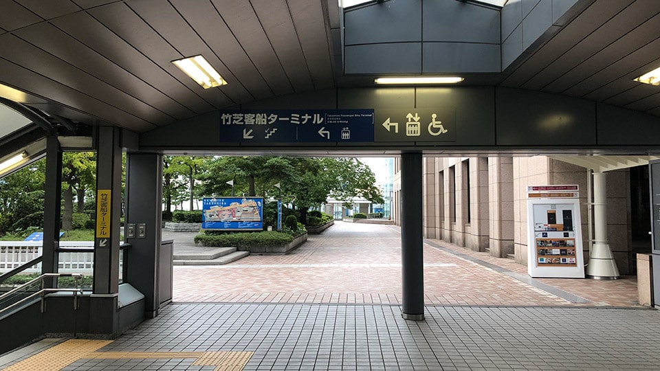 竹芝駅の改札を出た場所