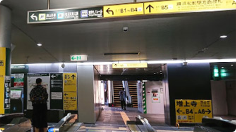 竹芝駅構内