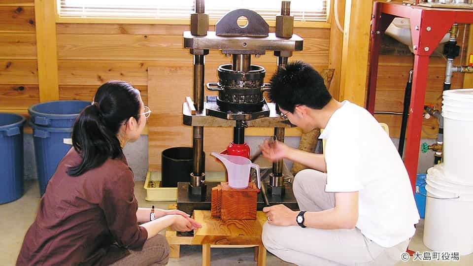大島ふるさと体験館
