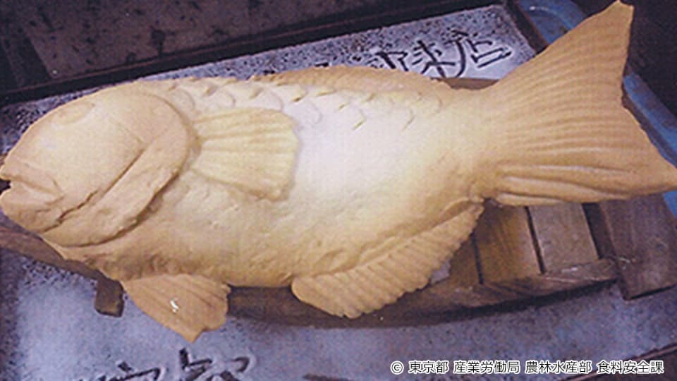 御赦免料理