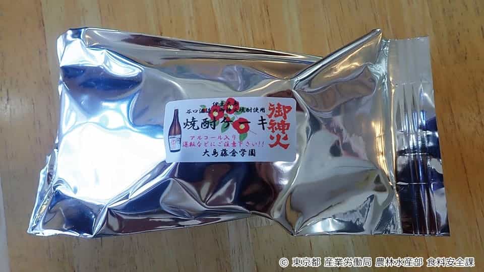 焼酎パウンドケーキ